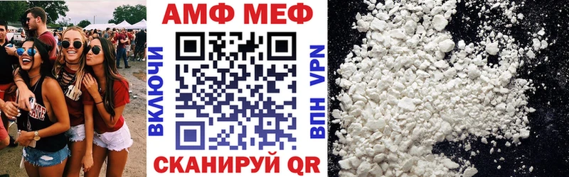 АМФ Розовый наркотики Гулькевичи