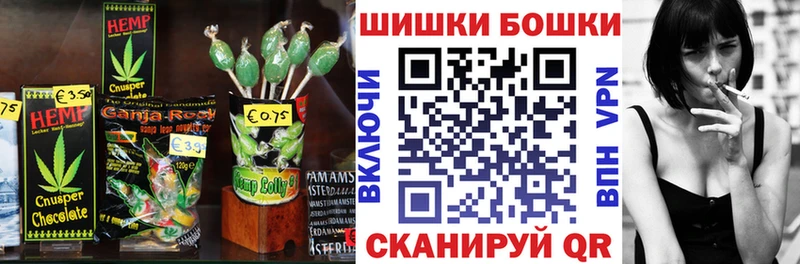 Cannafood марихуана Гулькевичи
