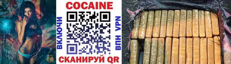 цены   Гулькевичи  COCAIN FishScale 