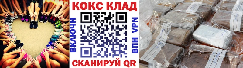 Кокаин Перу Гулькевичи