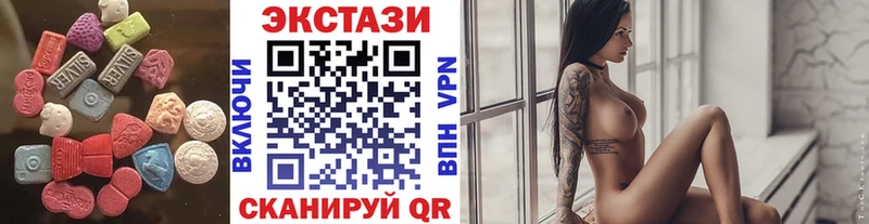 ЭКСТАЗИ louis Vuitton Гулькевичи