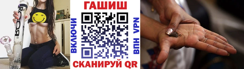 купить   МЕГА зеркало  Гашиш 40% ТГК  Гулькевичи 
