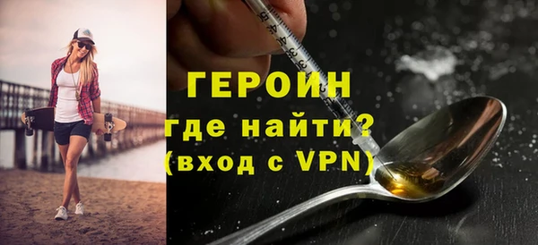 MDMA Premium VHQ Орск