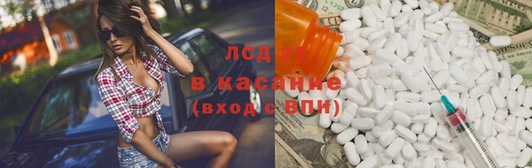 гашик Горно-Алтайск
