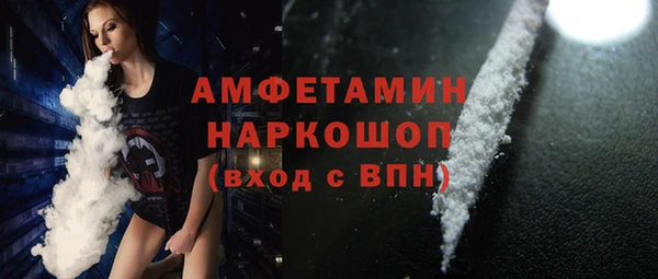 синтетический гашиш Горнозаводск