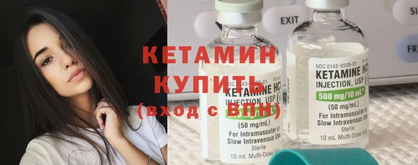 синтетический гашиш Горнозаводск