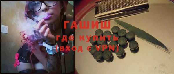 mdma Горняк