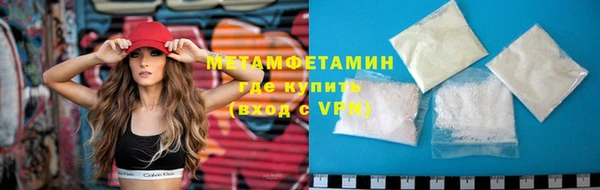 синтетический гашиш Горнозаводск