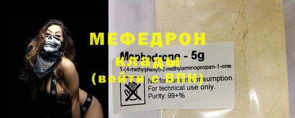 mdma Горняк