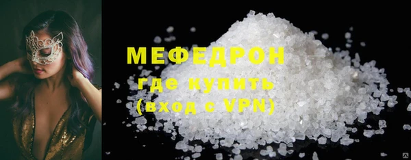 синтетический гашиш Горнозаводск