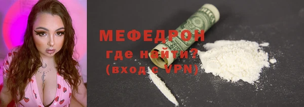 гашик Горно-Алтайск