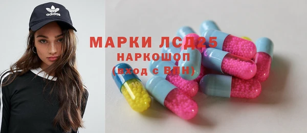гашик Горно-Алтайск