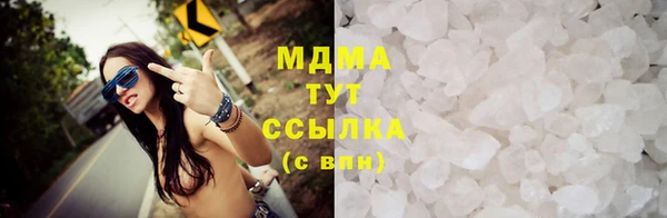 mdma Горняк