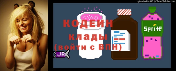mdma Горняк