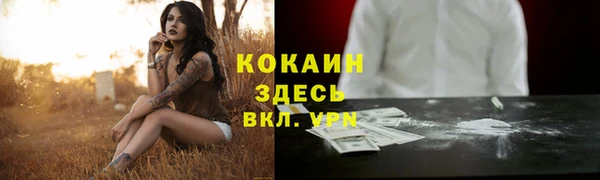 MDMA Premium VHQ Орск