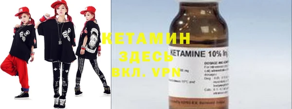 гашик Горно-Алтайск
