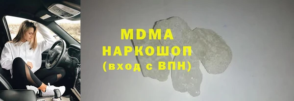 меф VHQ Великий Новгород