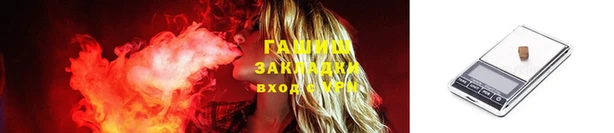 синтетический гашиш Горнозаводск