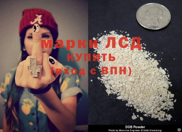синтетический гашиш Горнозаводск