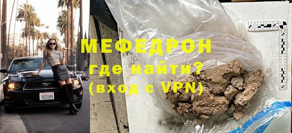 синтетический гашиш Горнозаводск