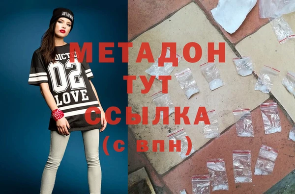 mdma Горняк