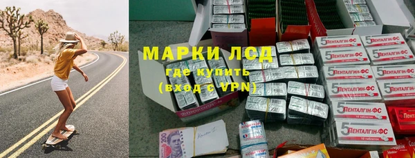 гашик Горно-Алтайск