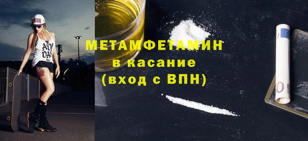 гашик Горно-Алтайск