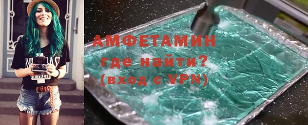 mdma Горняк
