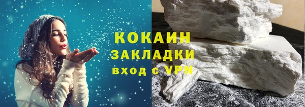 меф VHQ Великий Новгород