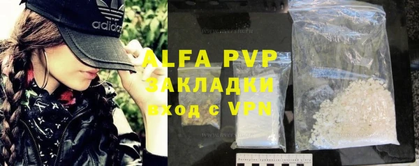 MDMA Premium VHQ Орск