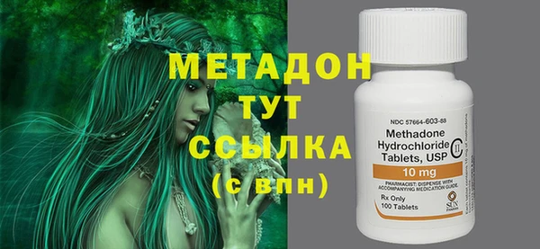 синтетический гашиш Горнозаводск