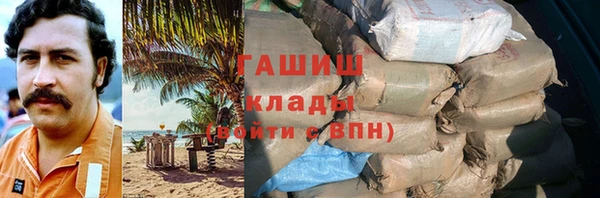 синтетический гашиш Горнозаводск