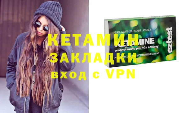меф VHQ Великий Новгород