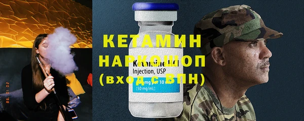mdma Горняк