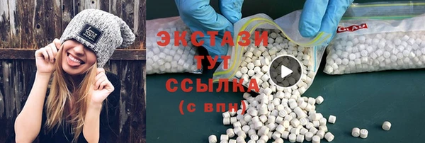 MDMA Premium VHQ Орск