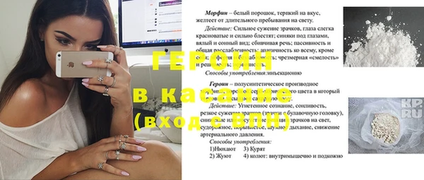 гашик Горно-Алтайск