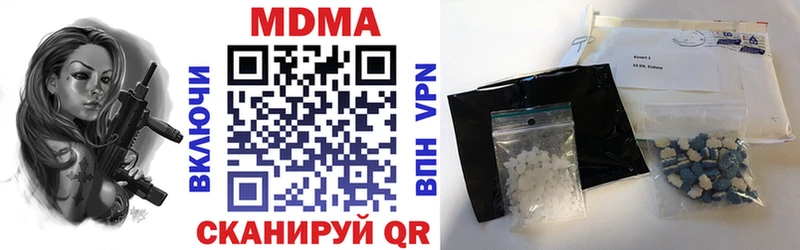 MDMA Molly хочу Гулькевичи