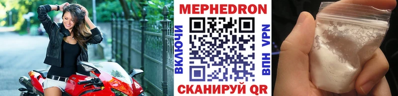 МЕФ кристаллы  Гулькевичи 