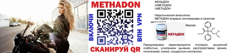 МЕТАДОН мёд  darknet как зайти  Гулькевичи  ОМГ ОМГ зеркало 