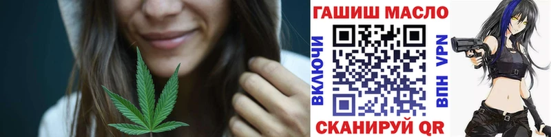 ТГК концентрат  МЕГА зеркало  Гулькевичи 